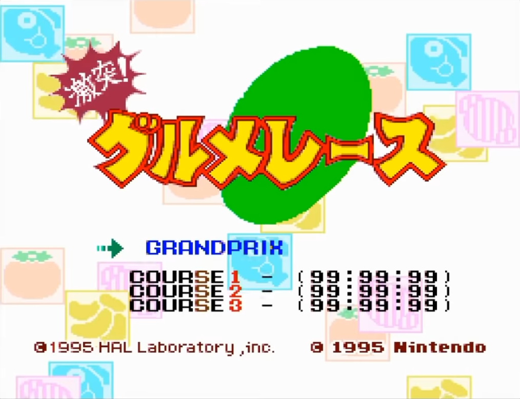 激突! グルメレース | カービィWiki | Fandom 激突! グルメレース | カービィWiki | Fandom