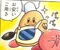 Kawasakicomic018