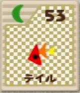 64-card-53.png (70キロバイト) コレクションカード(星のカービィ64)
