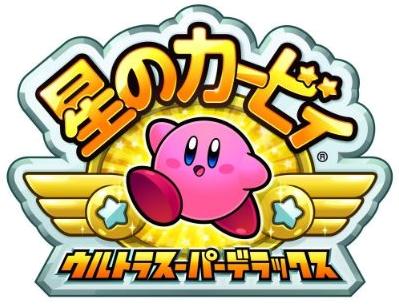 Kirby Super Star Ultra | Kirby Wiki | Fandom