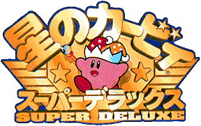 Kirby Super Star | Kirby Wiki | Fandom
