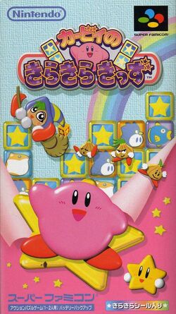 Kirby Super Star Tower Stacking Toy
