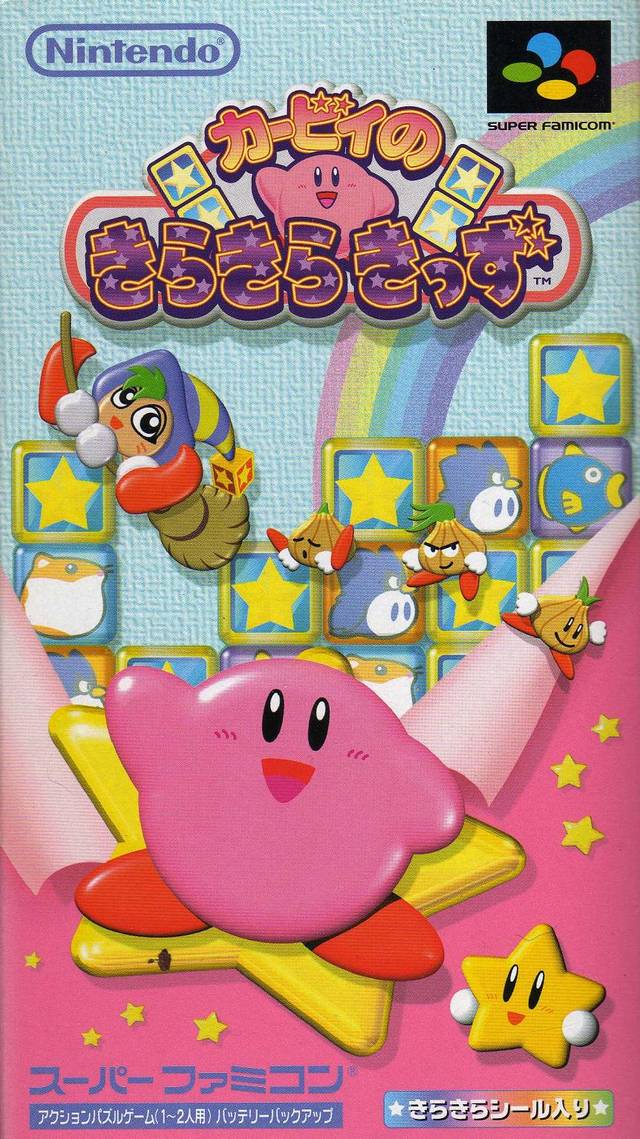 Kirby Super Star Review (SNES)