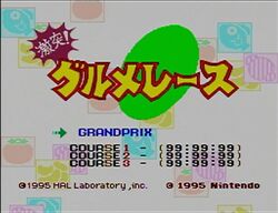 激突 グルメレース カービィwiki Fandom 激突 グルメレース カービィwiki Fandom