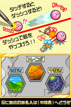 Kirby shop canvas curse