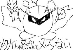 星のカービィファン カービィwiki Fandom 星のカービィファン カービィwiki Fandom