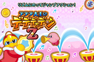 Artwork de Dedede's Drum Dash Deluxe .