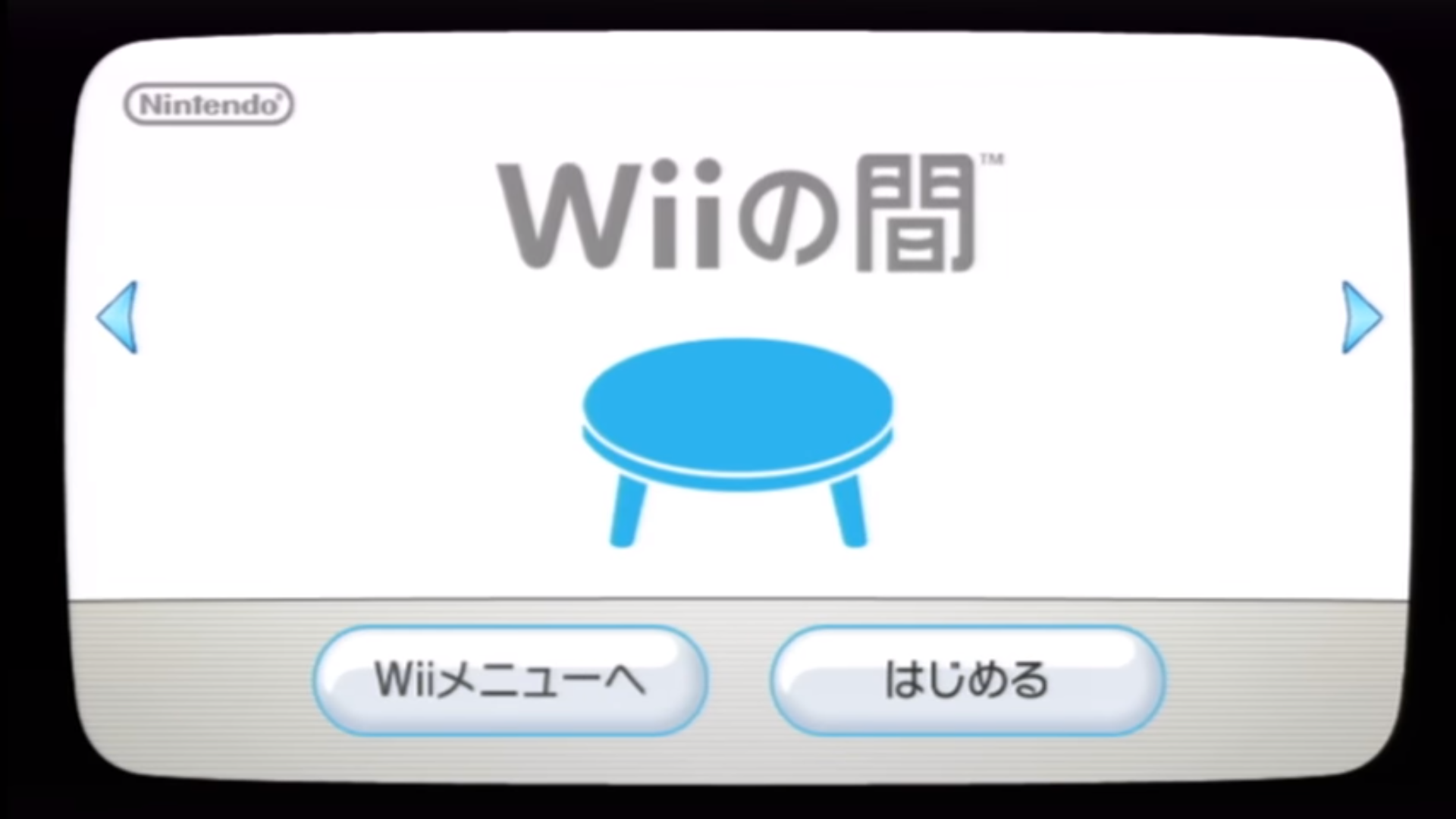 Wii no Ma | Kirby Wiki | Fandom