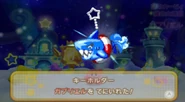 Kirby: Triple Deluxe (keychain)
