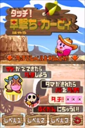 タイトル画面（ウルトラスーパーデラックス）
