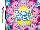 集合！ 卡比
