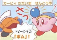 Bomb kirby comic.jpg (15 KB) Bomb kirby comic