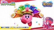 Kirby 25th Anniversary Twitter