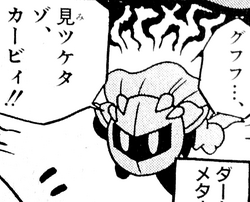 Darkmetacomic018.png