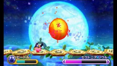 Kirby_Triple_Deluxe_-_Secret_Boss