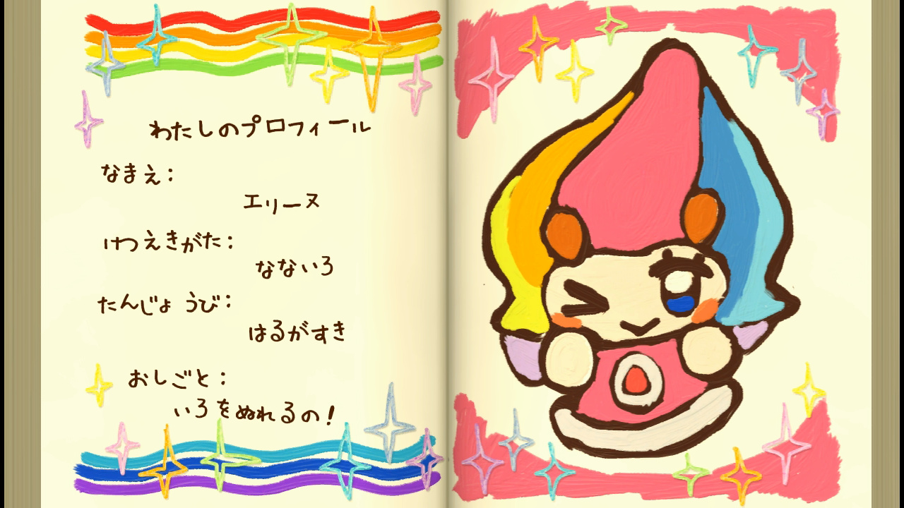 エリーヌ カービィwiki Fandom エリーヌ カービィwiki Fandom