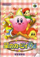 取扱説明書(表)