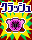 超豪华版