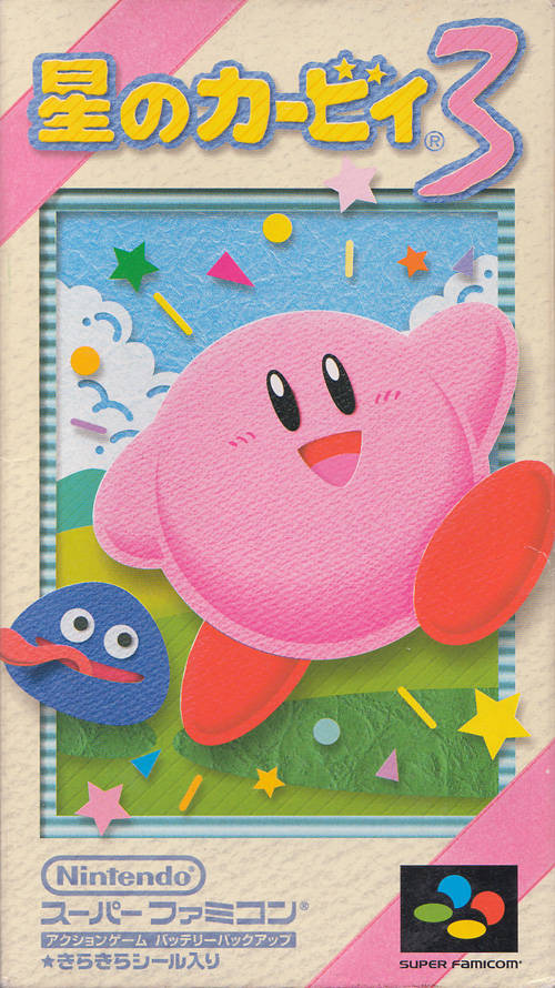 Kirby's Dream Land 3 OST Cover by psycosid09 on DeviantArt