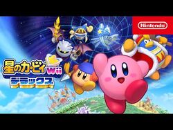 星のカービィWii デラックス＆ヨッシー クラフトワールド Nintendo Switchソフト】星のカービィ Wii デラックス