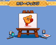 KMA Orange Kirby