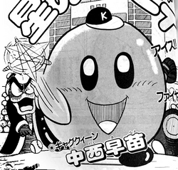 Nakanishi-Kirby.png