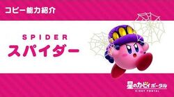 カービィwiki Fandom