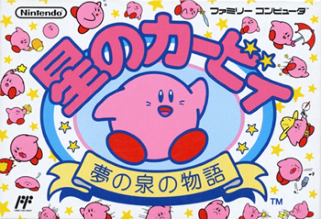 kirby nes