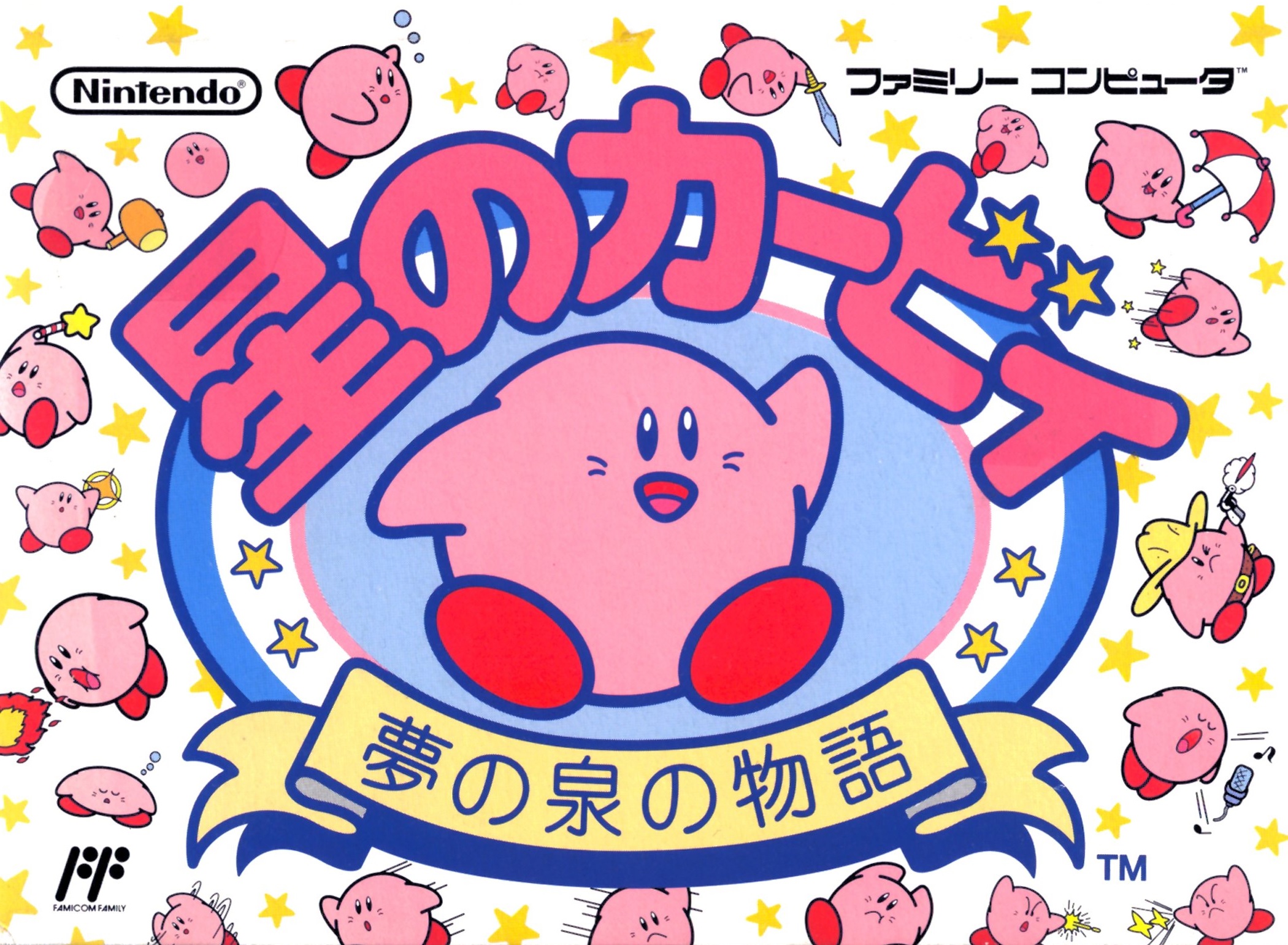 Kirby's Adventure (Nintendo Wii PAL)