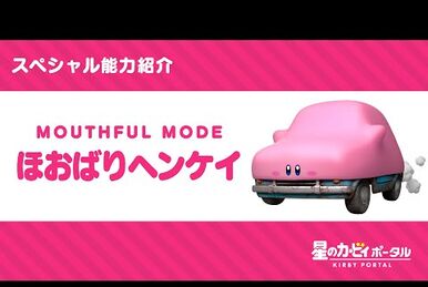 星のカービィ エアプッシュカービィDX | カービィWiki | Fandom