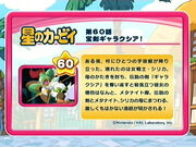 カテゴリ アニメのサブタイトル カービィwiki Fandom カテゴリ アニメのサブタイトル カービィwiki Fandom