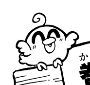 巻末スペシャルより