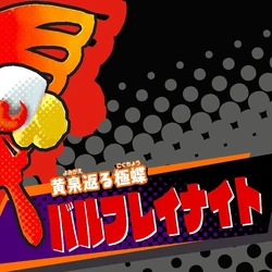 カテゴリ 大ボス カービィwiki Fandom