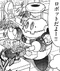 Kawasakicomic052