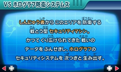 ホログラフ防衛システムズ カービィwiki Fandom ホログラフ防衛システムズ カービィwiki Fandom