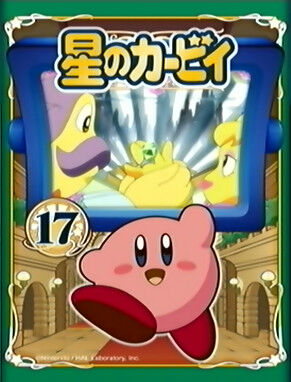 パームとメームの指輪物語 カービィwiki Fandom パームとメームの指輪物語 カービィwiki Fandom
