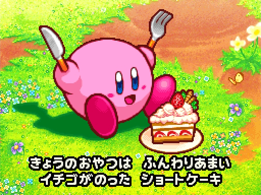 星のカービィ 参上! ドロッチェ団/ストーリー | カービィWiki