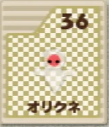 64-card-36.png (68キロバイト) コレクションカード(星のカービィ64)