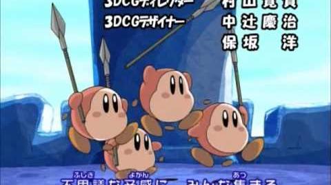 Kirby! (opening theme) | Kirby Wiki | Fandom