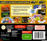 AU Box Art (back)