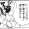 Kawasakicomic049