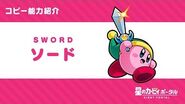 Kirby of the Stars Copy Ability "Sword" Introduction Video