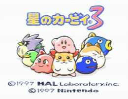 Kirby3 title