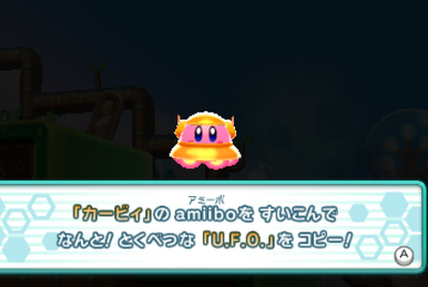 amiibo | カービィWiki | Fandom amiibo | カービィWiki | Fandom