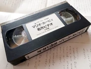 ビデオテープ本体