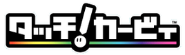 Logo (JP)
