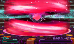 星の夢.Soul OS | カービィWiki | Fandom