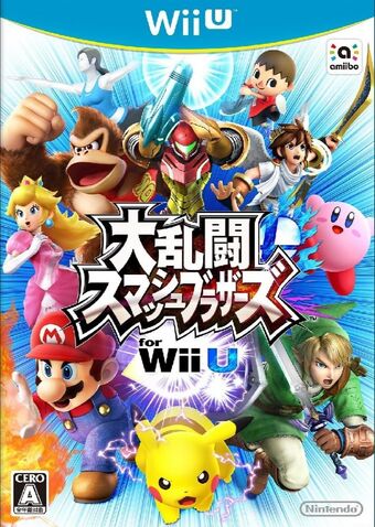 大乱闘スマッシュブラザーズ For Wii U カービィwiki Fandom