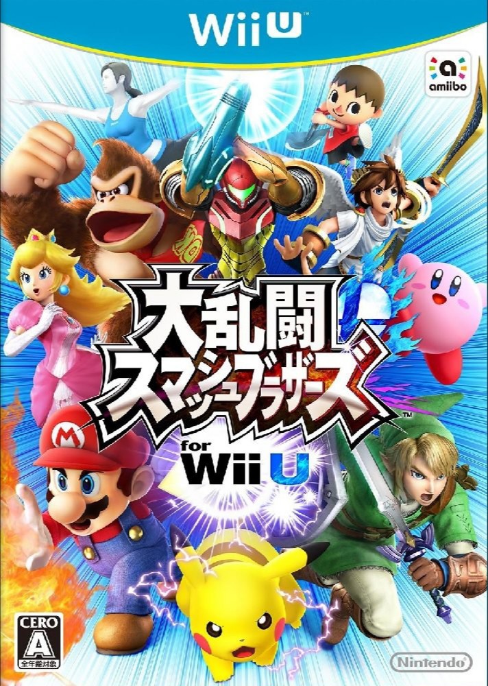 大乱闘スマッシュブラザーズ For Wii U カービィwiki Fandom