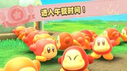 进入午餐时间